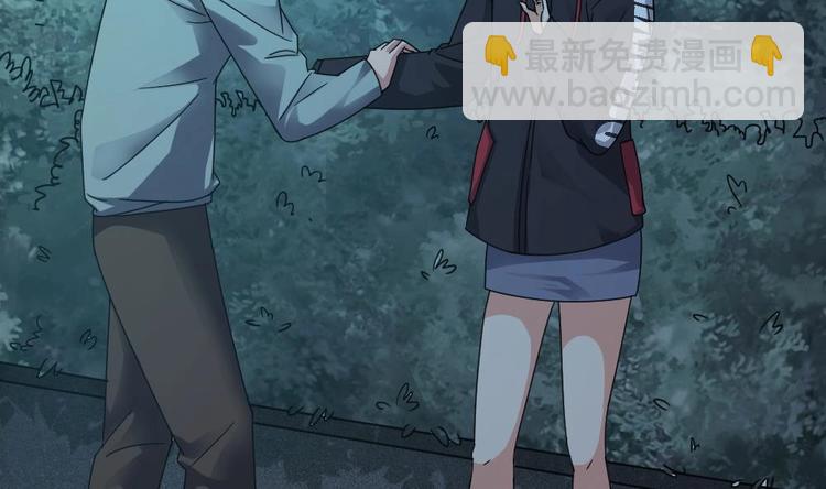 《逆袭天后系统》第23话 被莫名针对的楚优 第39页