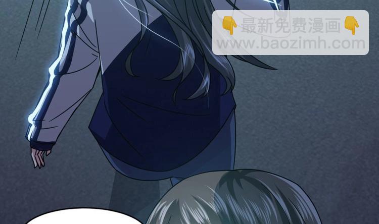 《逆袭天后系统》第23话 被莫名针对的楚优 第48页