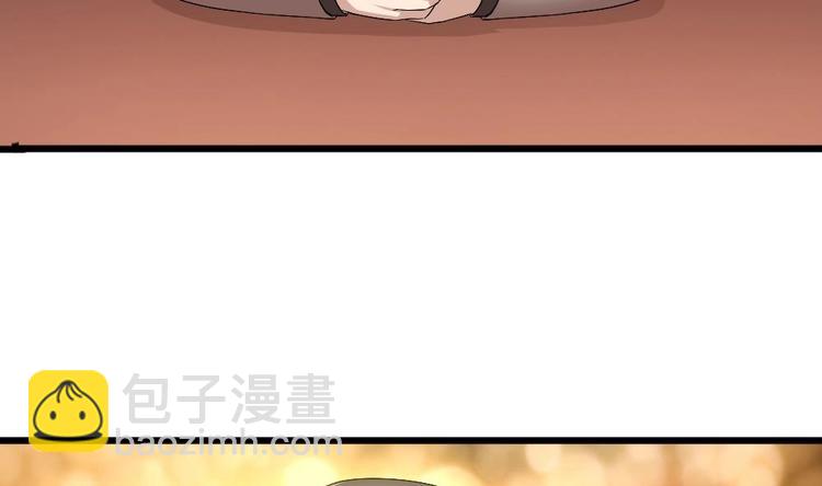 《逆袭天后系统》第22话 性感楚优，在线打脸 第45页