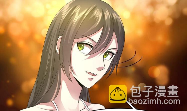 《逆袭天后系统》第22话 性感楚优，在线打脸 第46页