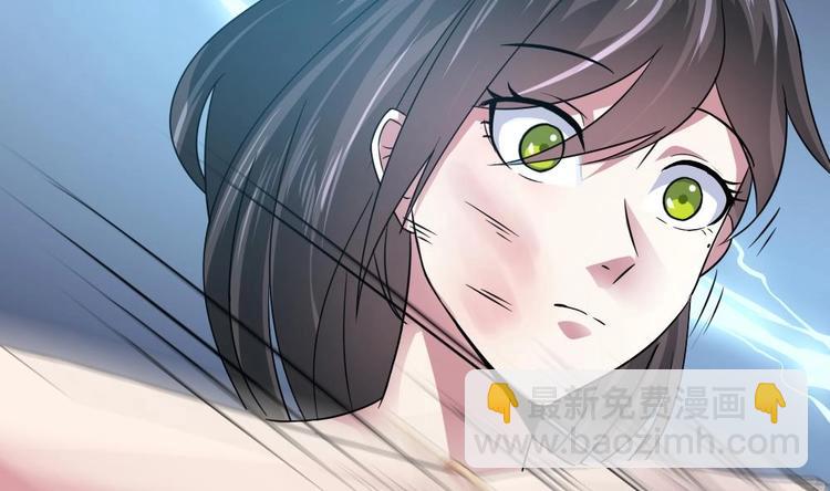《逆袭天后系统》第21话 刻意针对 第39页