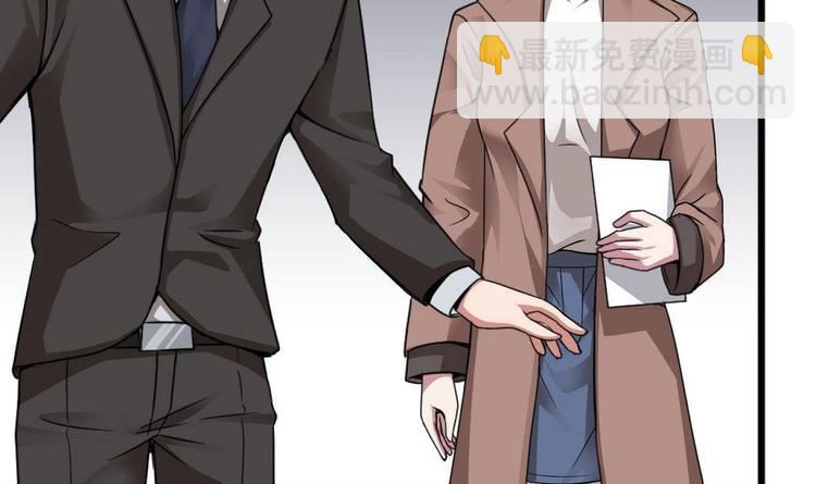 《逆袭天后系统》第27话 我等你好久了 第10页