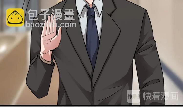 《逆袭天后系统》第27话 我等你好久了 第14页