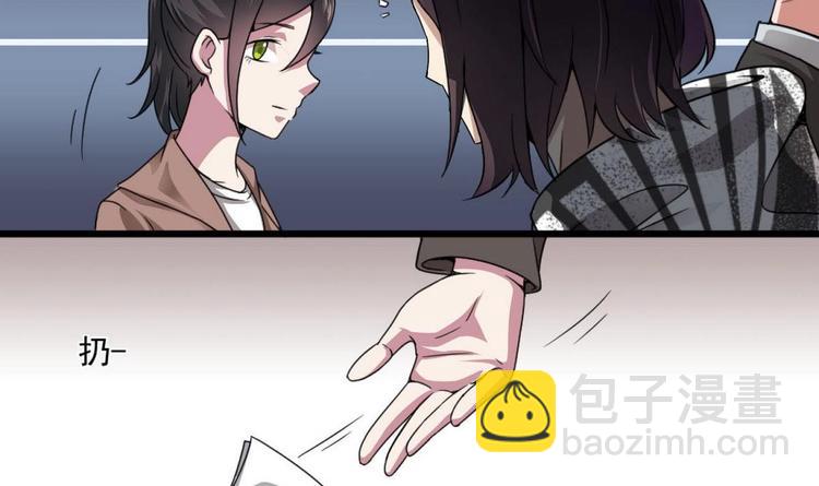 《逆袭天后系统》第27话 我等你好久了 第16页