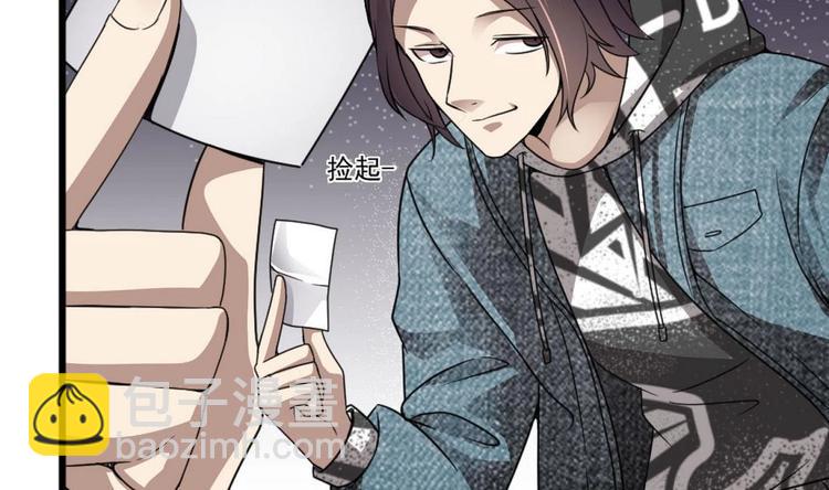 《逆袭天后系统》第27话 我等你好久了 第18页