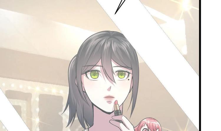 《逆袭天后系统》第27话 我等你好久了 第37页