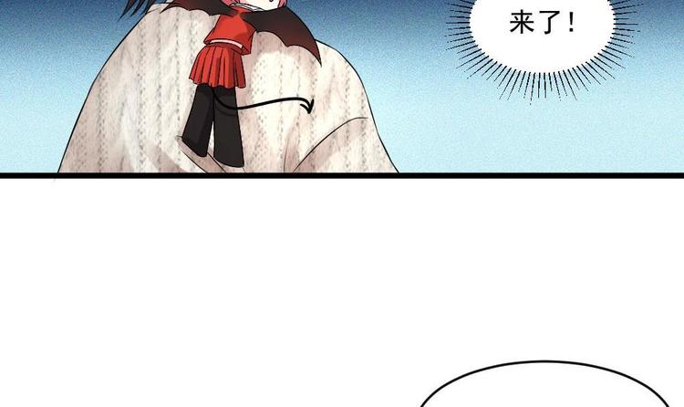 《逆袭天后系统》第27话 我等你好久了 第40页