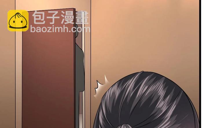 《逆袭天后系统》第27话 我等你好久了 第44页
