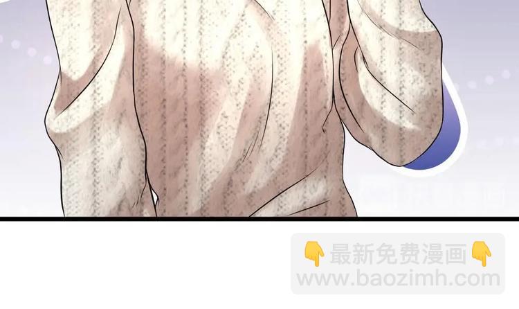 《逆袭天后系统》第27话 我等你好久了 第49页