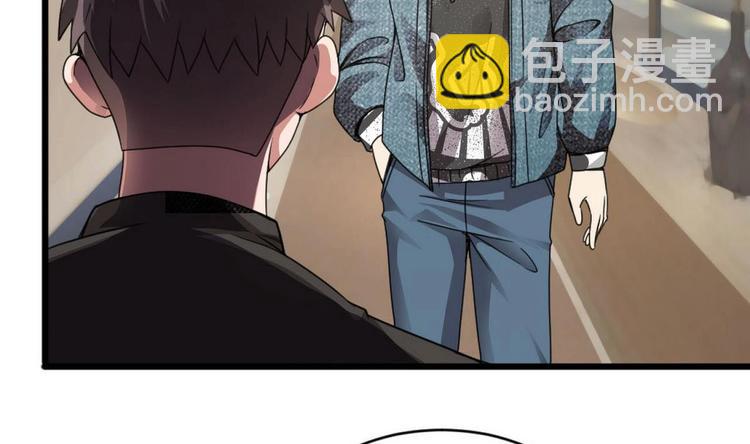 《逆袭天后系统》第27话 我等你好久了 第8页