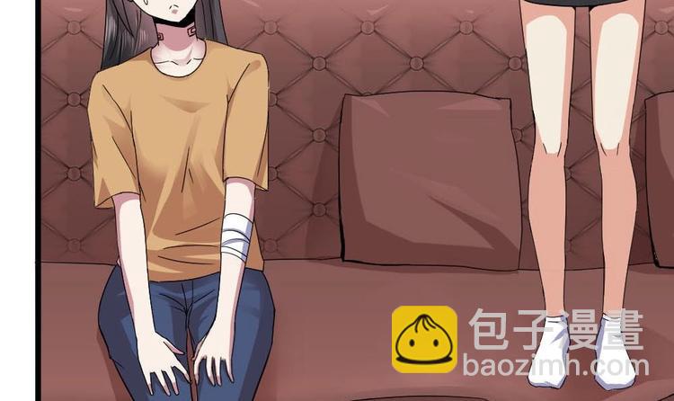 《逆袭天后系统》第25话 白雪的“才女”之名 第40页