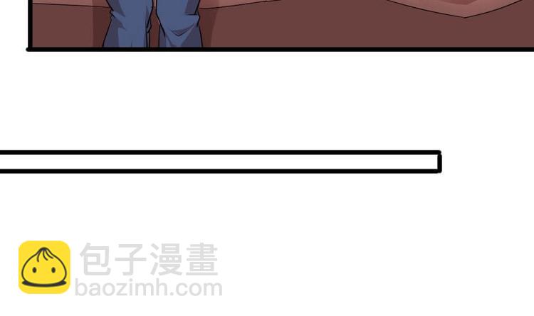 《逆袭天后系统》第25话 白雪的“才女”之名 第41页