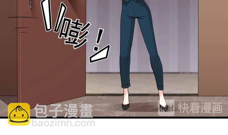 《逆袭天后系统》第28话 现场捉奸！ 第15页