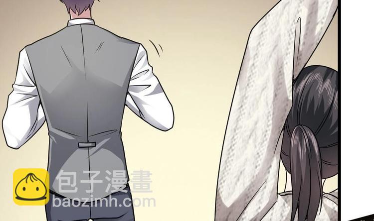 《逆袭天后系统》第28话 现场捉奸！ 第32页