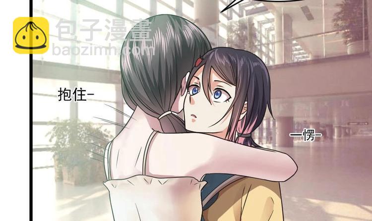 《逆袭天后系统》第26话 回到噩梦开始的地方 第10页
