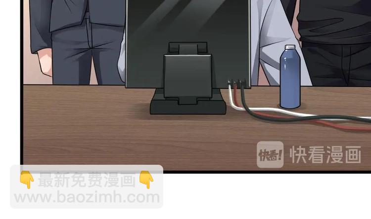 《逆袭天后系统》第26话 回到噩梦开始的地方 第15页