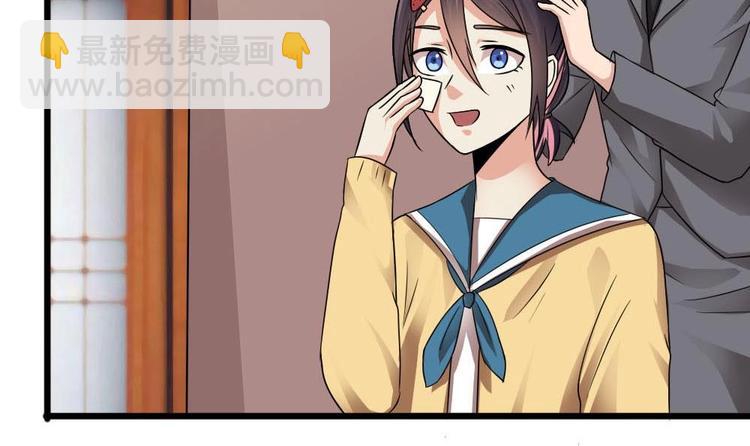 《逆袭天后系统》第26话 回到噩梦开始的地方 第19页