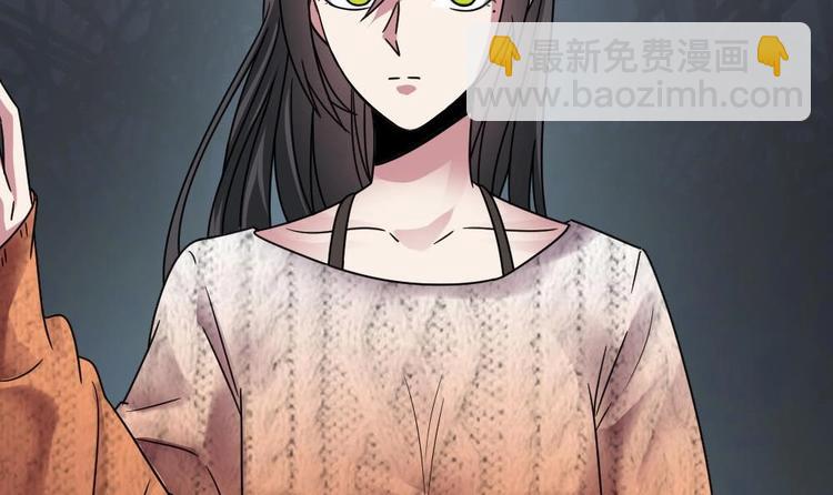 《逆袭天后系统》第26话 回到噩梦开始的地方 第46页
