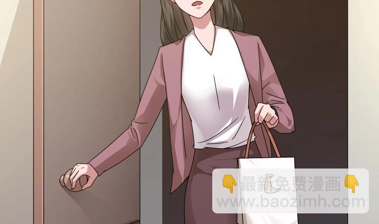 《逆袭天后系统》第29话 你个骚狐狸精！ 第39页