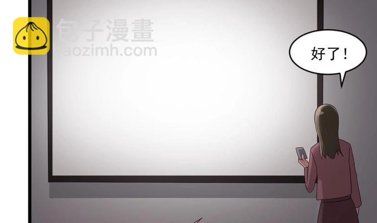 《逆袭天后系统》第31话 努力创造机会！ 第12页