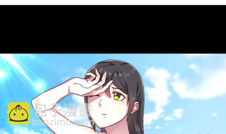 《逆袭天后系统》第31话 努力创造机会！ 第14页