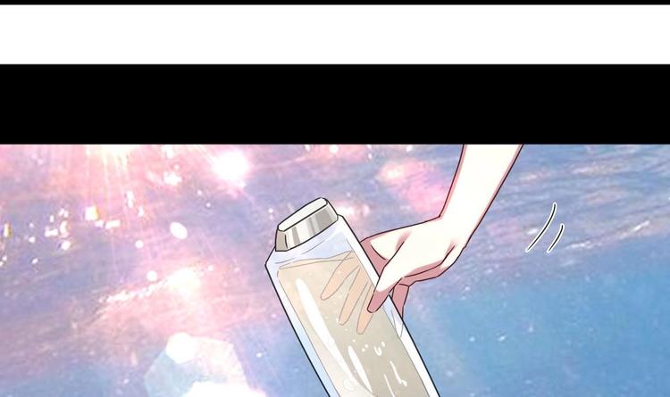 《逆袭天后系统》第31话 努力创造机会！ 第16页