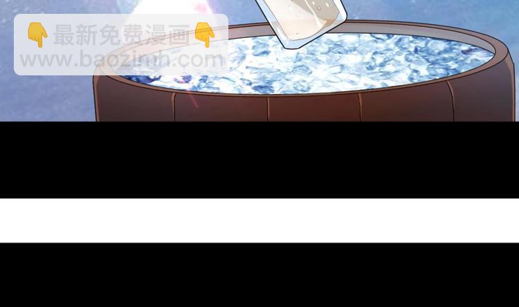 《逆袭天后系统》第31话 努力创造机会！ 第17页