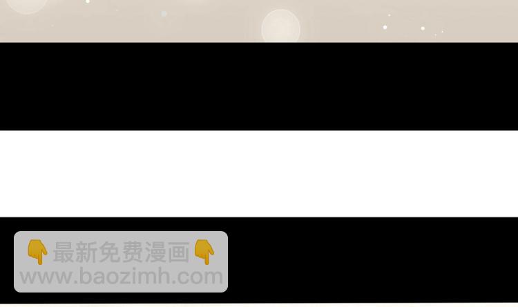 《逆袭天后系统》第31话 努力创造机会！ 第19页