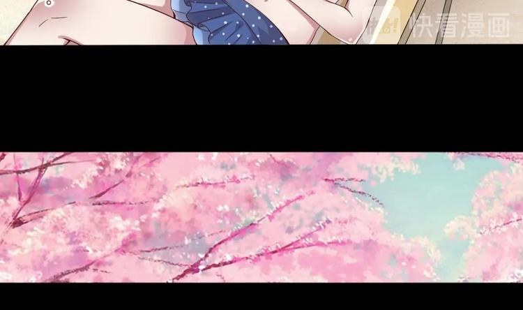 《逆袭天后系统》第31话 努力创造机会！ 第21页