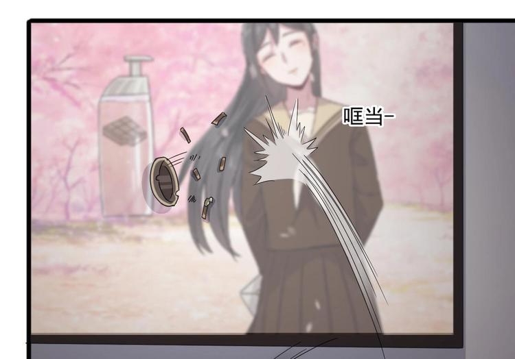 《逆袭天后系统》第31话 努力创造机会！ 第26页