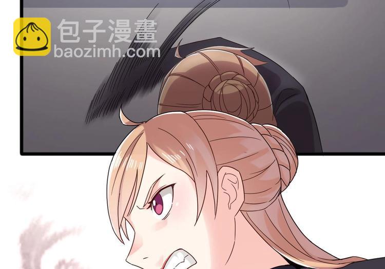 《逆袭天后系统》第31话 努力创造机会！ 第27页