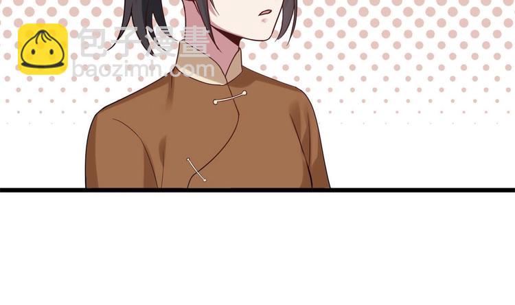 《逆袭天后系统》第31话 努力创造机会！ 第32页