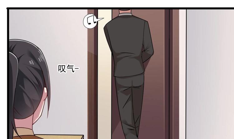 《逆袭天后系统》第31话 努力创造机会！ 第37页
