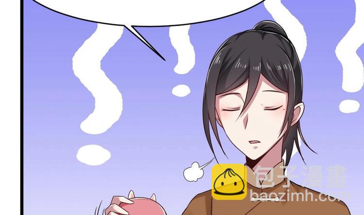 《逆袭天后系统》第31话 努力创造机会！ 第41页