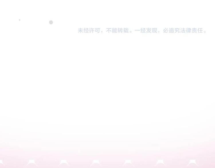《逆袭天后系统》第31话 努力创造机会！ 第49页