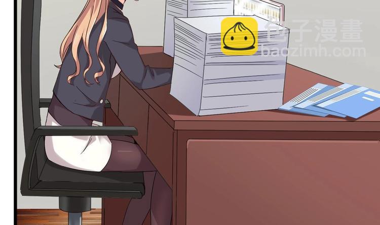 《逆袭天后系统》第31话 努力创造机会！ 第8页