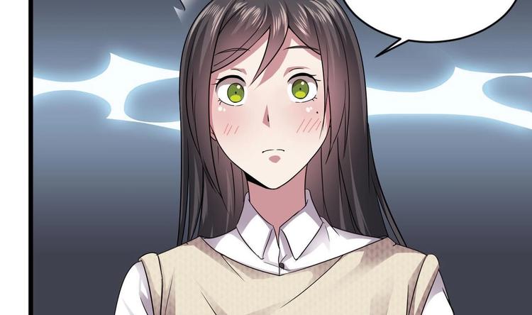 《逆袭天后系统》第30话 穿的这么暴露吗？ 第12页