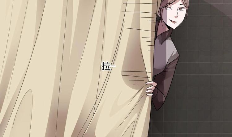 《逆袭天后系统》第30话 穿的这么暴露吗？ 第14页