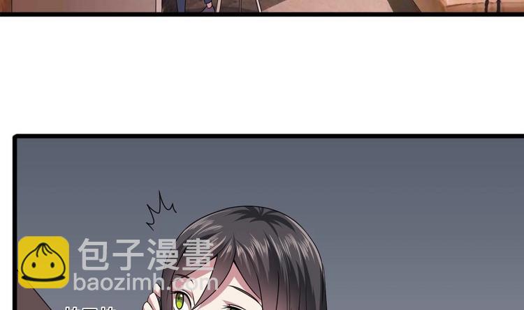 《逆袭天后系统》第30话 穿的这么暴露吗？ 第7页