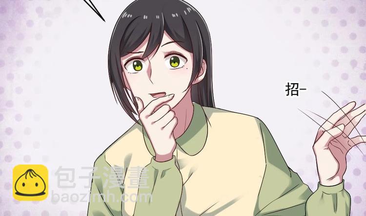 《逆袭天后系统》第32话 白雪公主里的小矮人？ 第18页