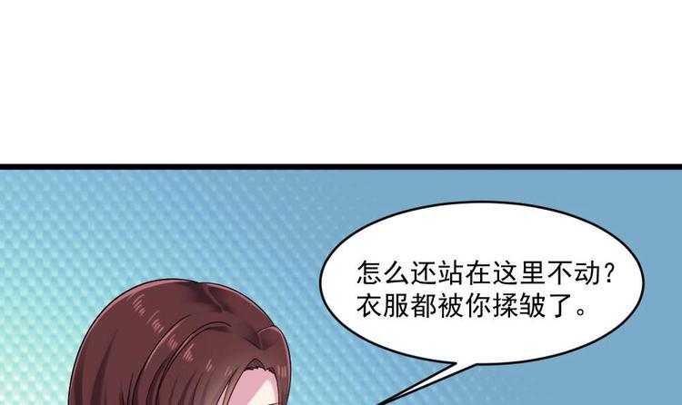 《逆袭天后系统》第32话 白雪公主里的小矮人？ 第34页