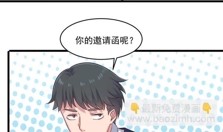《逆袭天后系统》第32话 白雪公主里的小矮人？ 第41页