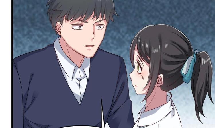 《逆袭天后系统》第32话 白雪公主里的小矮人？ 第49页