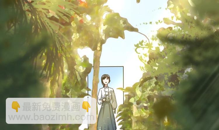 《逆袭天后系统》第33话 好大一个狗头！ 第18页
