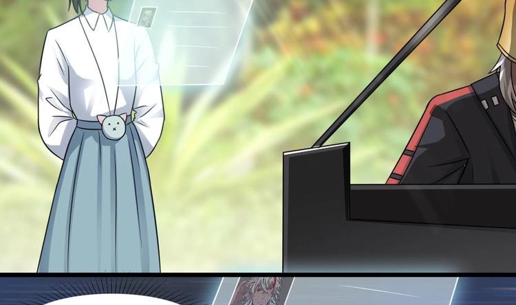 《逆袭天后系统》第33话 好大一个狗头！ 第23页