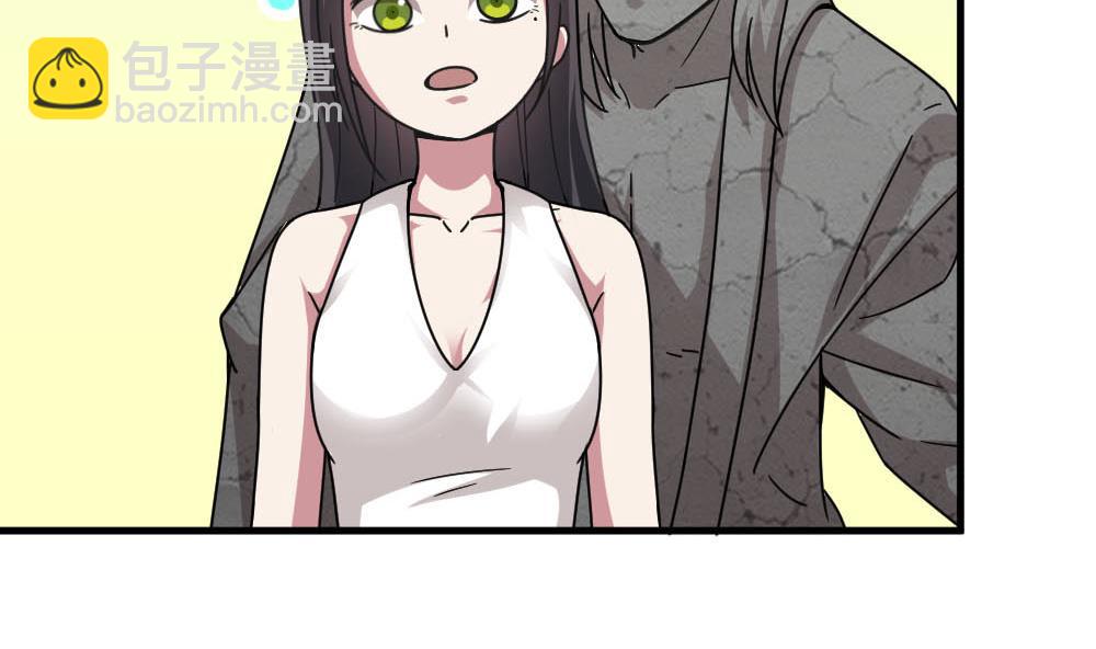 《逆袭天后系统》第36话 帮你拉拉链？ 第10页