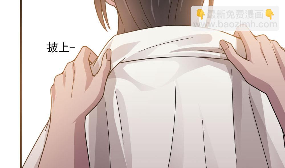 《逆袭天后系统》第36话 帮你拉拉链？ 第14页
