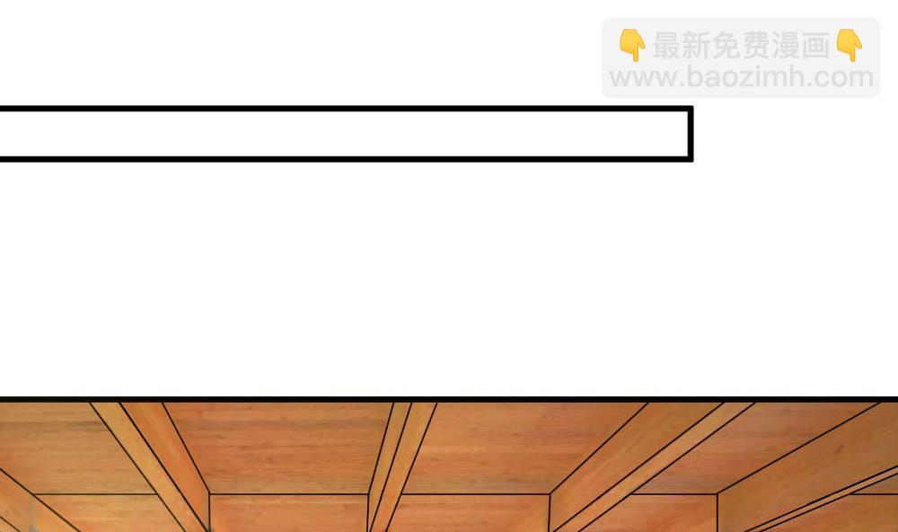 《逆袭天后系统》第36话 帮你拉拉链？ 第16页