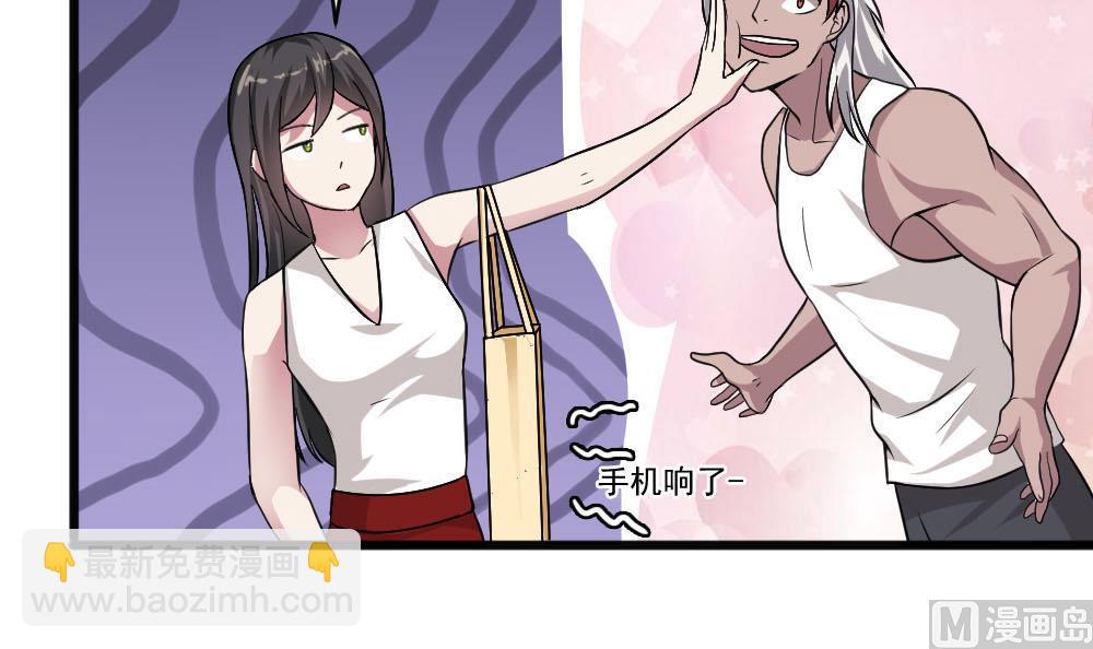 《逆袭天后系统》第36话 帮你拉拉链？ 第42页