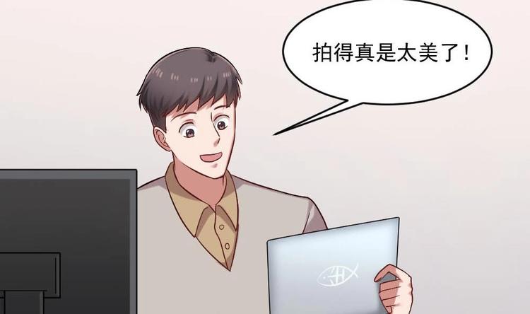 《逆袭天后系统》第34话 被跟踪了？ 第14页